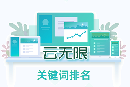 SEO公司选择